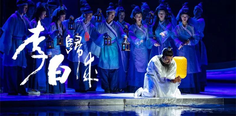 限時(shí)五折優(yōu)惠|大型幻景人文詩舞劇《李白歸來》,4月1日起每周六晚隆重上演! 限時(shí)五折優(yōu)惠|大型幻景人文詩舞劇《李白歸來》,4月1日起每周六晚隆重上演!
