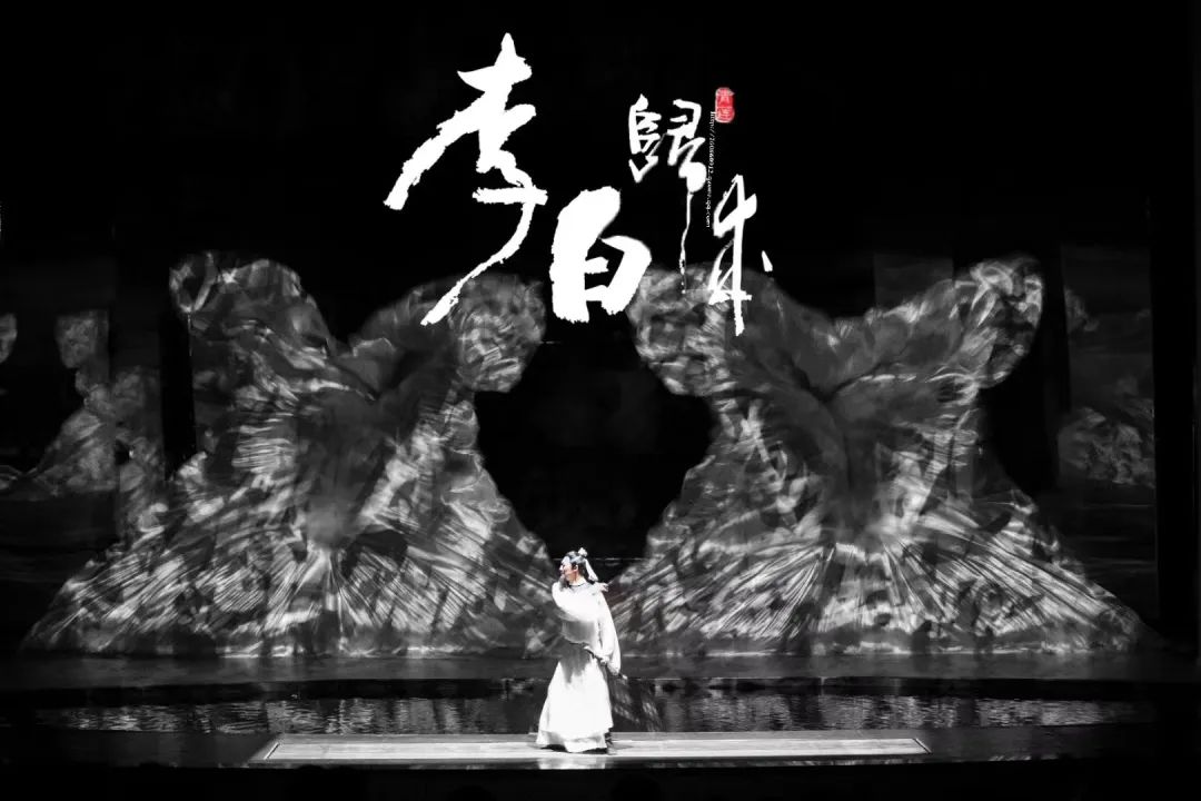 限時(shí)五折優(yōu)惠|大型幻景人文詩舞劇《李白歸來》,4月1日起每周六晚隆重上演! 限時(shí)五折優(yōu)惠|大型幻景人文詩舞劇《李白歸來》,4月1日起每周六晚隆重上演!