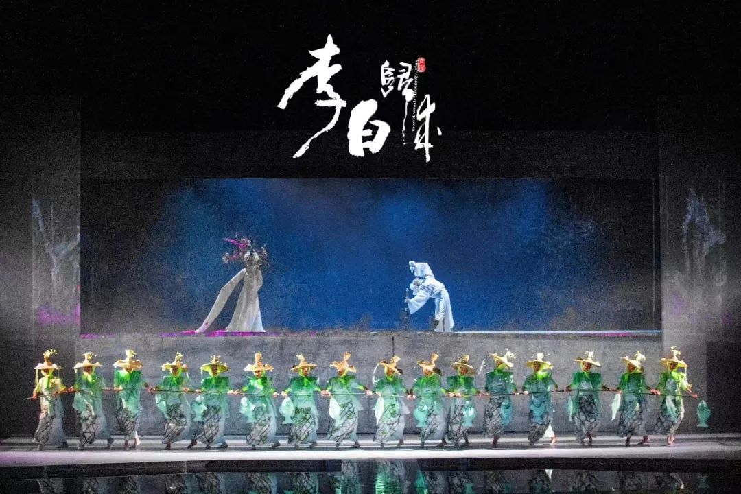 限時(shí)五折優(yōu)惠|大型幻景人文詩舞劇《李白歸來》,4月1日起每周六晚隆重上演! 限時(shí)五折優(yōu)惠|大型幻景人文詩舞劇《李白歸來》,4月1日起每周六晚隆重上演!