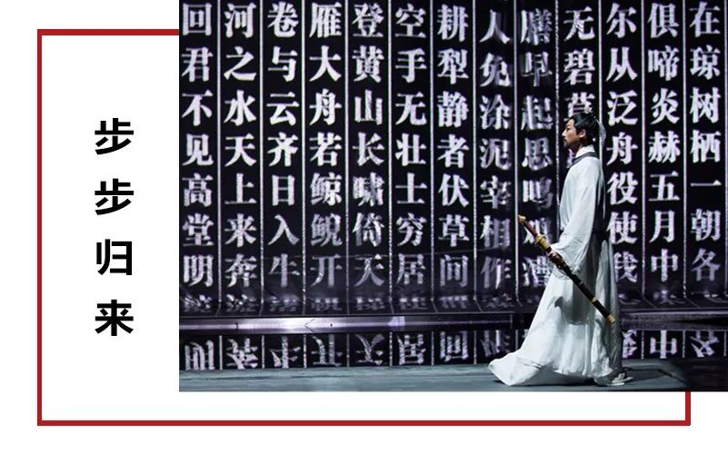 限時(shí)五折優(yōu)惠|大型幻景人文詩舞劇《李白歸來》,4月1日起每周六晚隆重上演! 限時(shí)五折優(yōu)惠|大型幻景人文詩舞劇《李白歸來》,4月1日起每周六晚隆重上演!